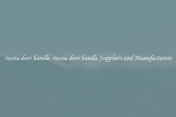 russia door handle, russia door handle Suppliers and Manufacturers
